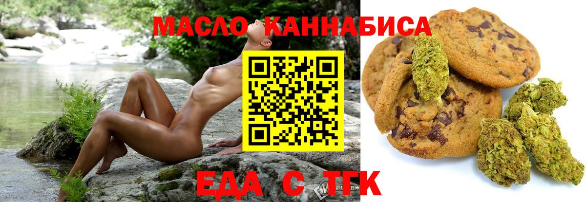 Canna-Cookies конопля  Вход с VPN  Кохма 