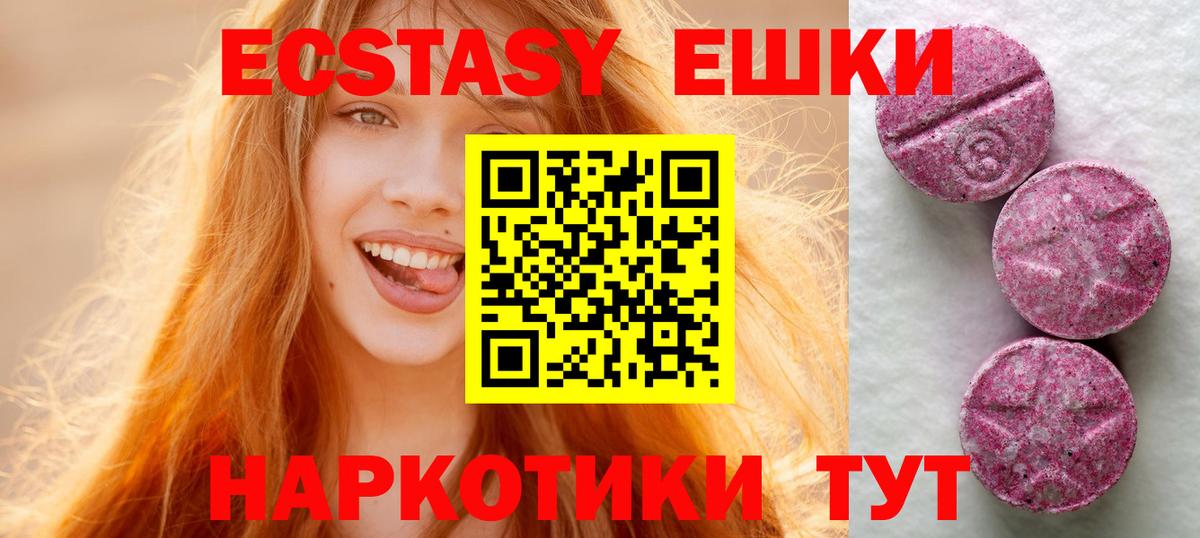 ЭКСТАЗИ Cube Кохма