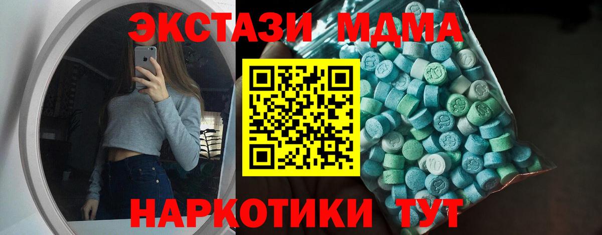 Кохма  Ecstasy ешки  Ecstasy Cube  Вход с VPN 