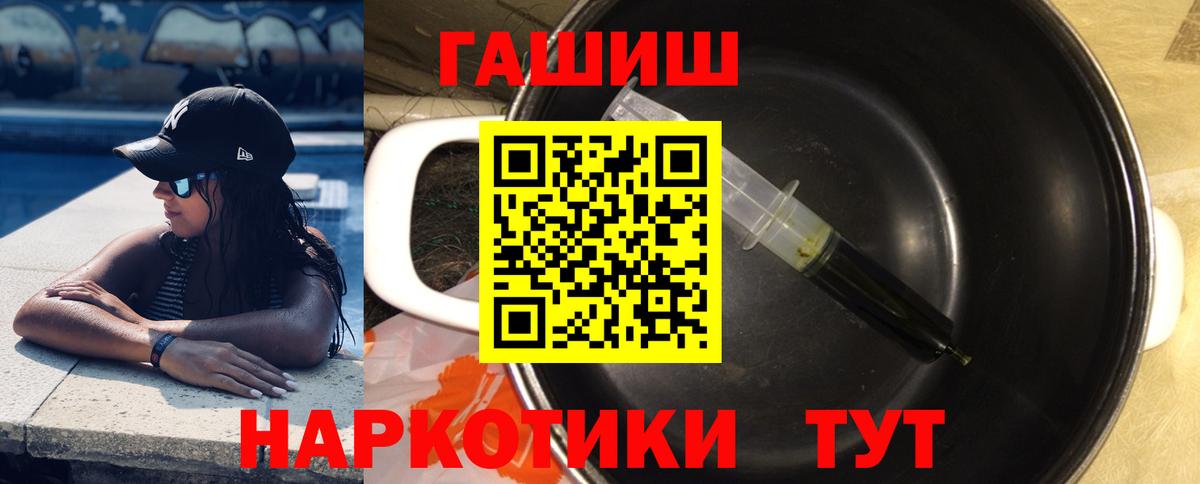 ГАШИШ ice o lator Кохма