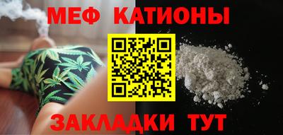 МДМА Бугуруслан