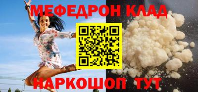 МДМА Бугуруслан