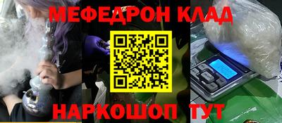 мет Будённовск