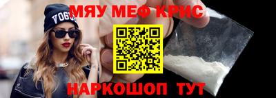 мет Будённовск