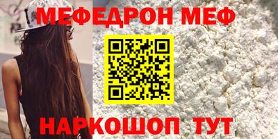 бошки Бузулук