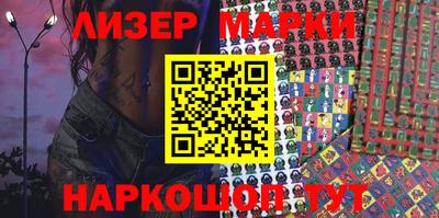 МДМА Бугуруслан