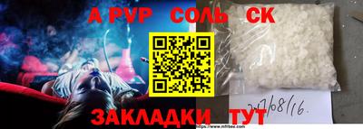 бошки Бузулук