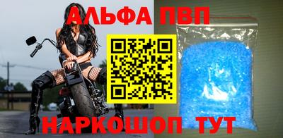 бошки Бузулук