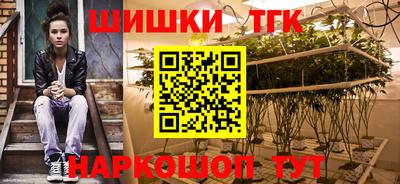 мет Будённовск