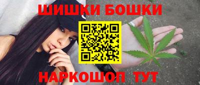 бошки Бузулук