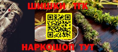 мет Будённовск