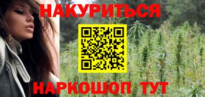 мет Будённовск