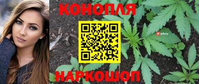 бошки Бузулук