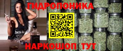 бошки Бузулук