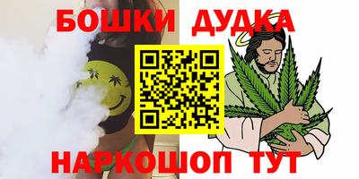 мет Будённовск