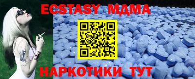бошки Бузулук