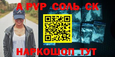 МДМА Бугуруслан