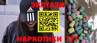 бошки Бузулук