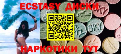 бошки Бузулук
