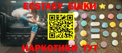 МДМА Бугуруслан