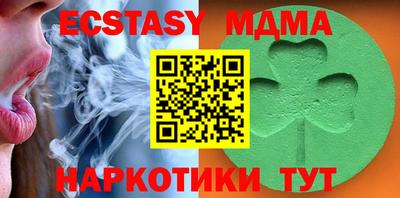 МДМА Бугуруслан
