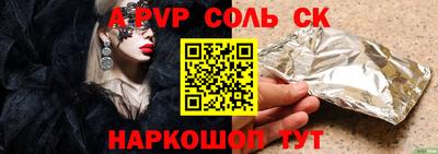 мет Будённовск