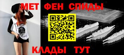 мет Будённовск
