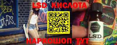 мет Будённовск