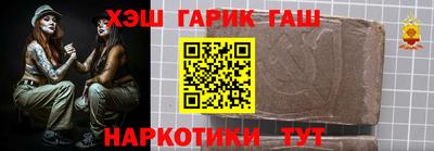 бошки Бузулук