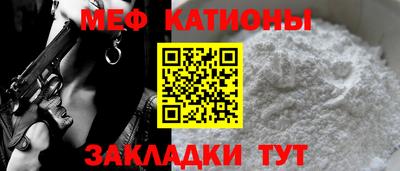 МДМА Бугуруслан