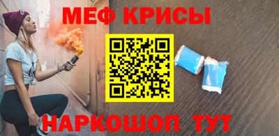 бошки Бузулук