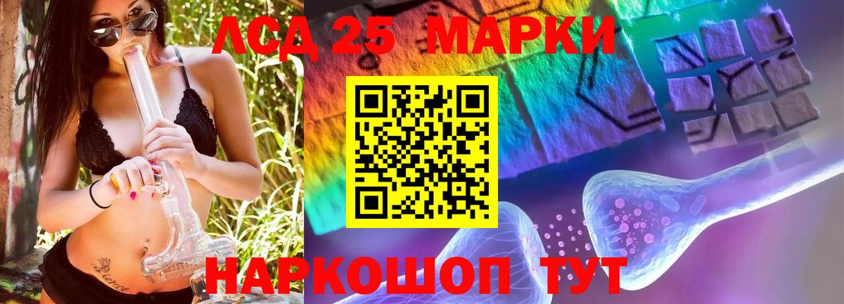 ЛСД экстази ecstasy  Вход с VPN  Кохма 