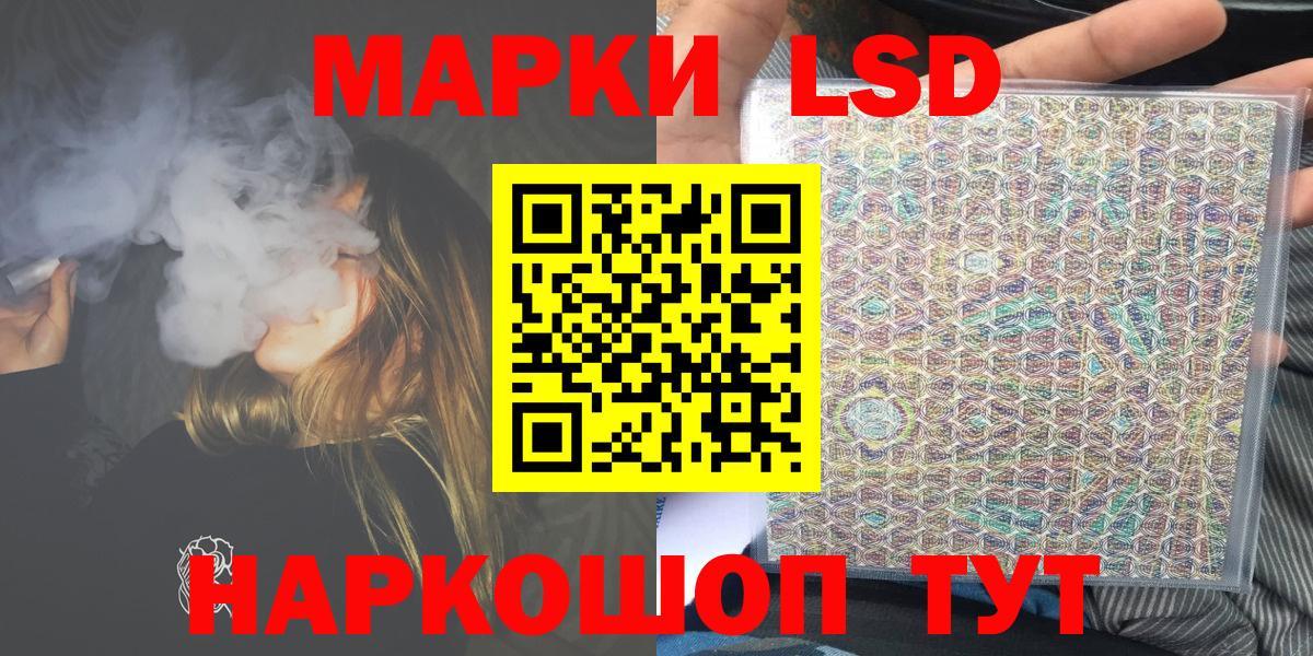 Кохма  Марки N-bome 1,5мг  Вход с VPN 