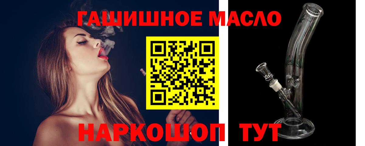 ТГК вейп с тгк Кохма